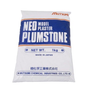 Neo Plumstone 10kg (White) (교정용 스톤)