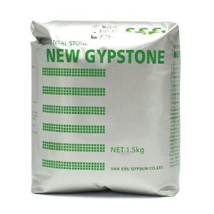 SSS New Gypstone 1.5kg