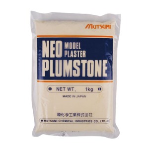 Neo Plumstone 1kg (Yellow)